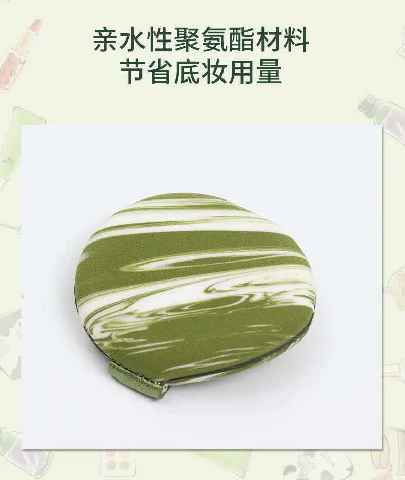 Camouflage Double-Sided Makeup Puff Dry Wet Dual Purpose — feature 12