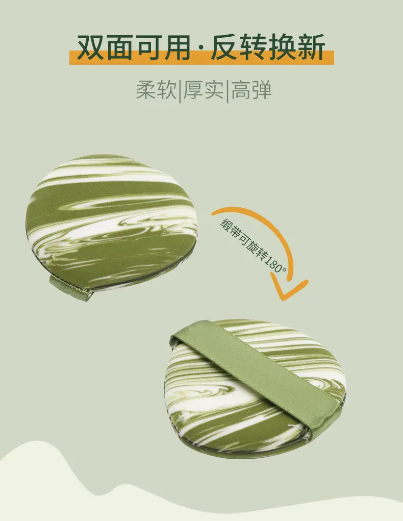 Camouflage Double-Sided Makeup Puff Dry Wet Dual Purpose — feature 13