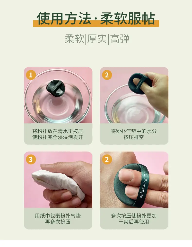 Camouflage Double-Sided Makeup Puff Dry Wet Dual Purpose — feature 14