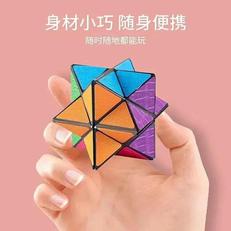 Factory Direct Export Rubik's Cube Educational Toy - Image 10