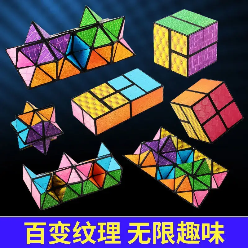 Factory Direct Export Rubik's Cube Educational Toy - Image 2