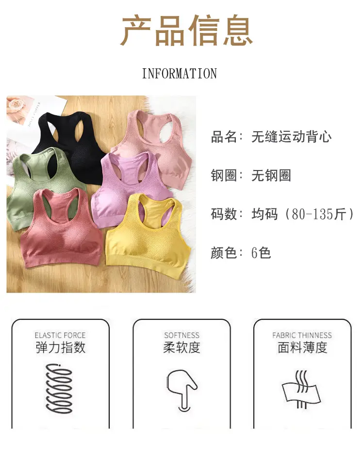 New Korean Style Women's Chest Wrapping Tube Top Sexy Bottoming Anti-Glow All-Match Short Sports Underwear Camisole Vest — feature 14