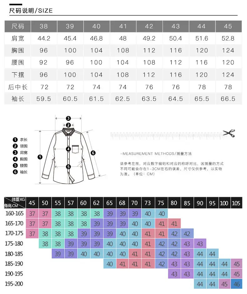 Big Red Bamboo Fiber Slim Fit Long Sleeve Shirt for Men — feature 5