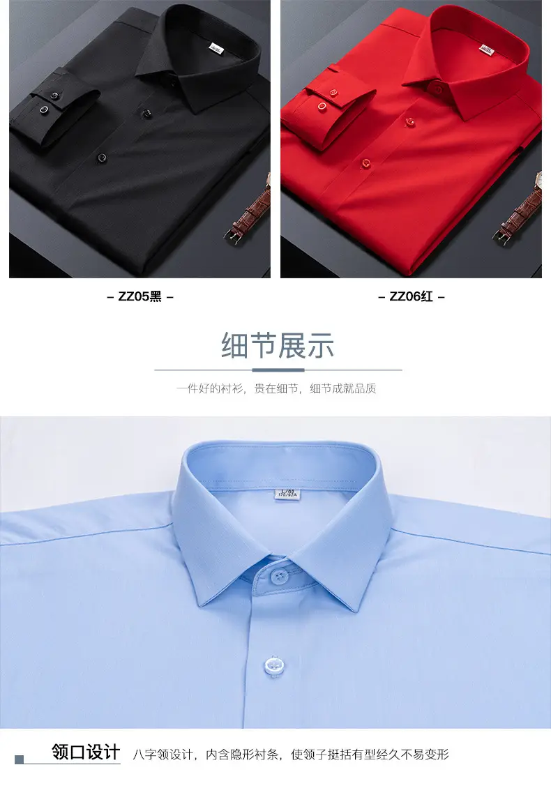 Big Red Bamboo Fiber Slim Fit Long Sleeve Shirt for Men — feature 7