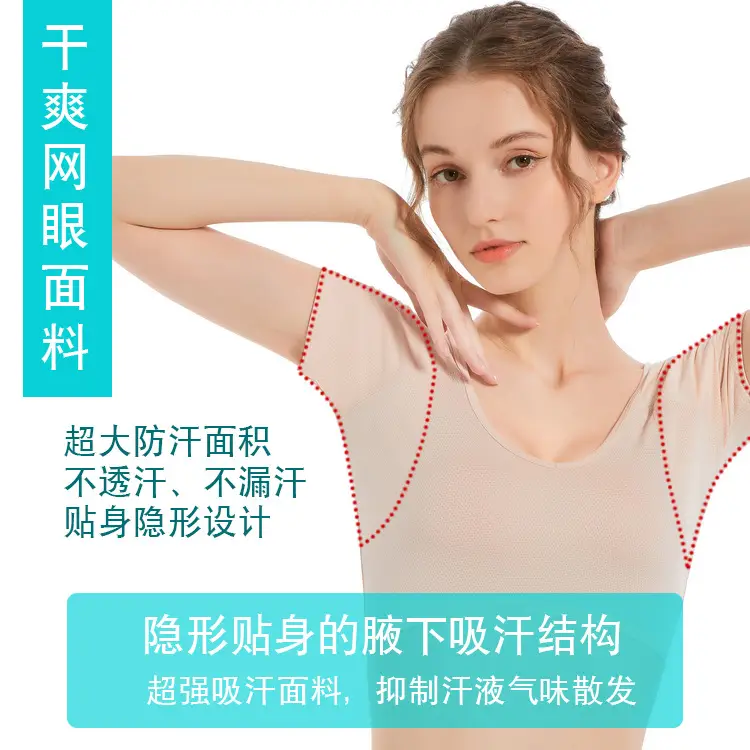 Sweat-proof armpit vest with sweat absorber and chicken collar - Image 6