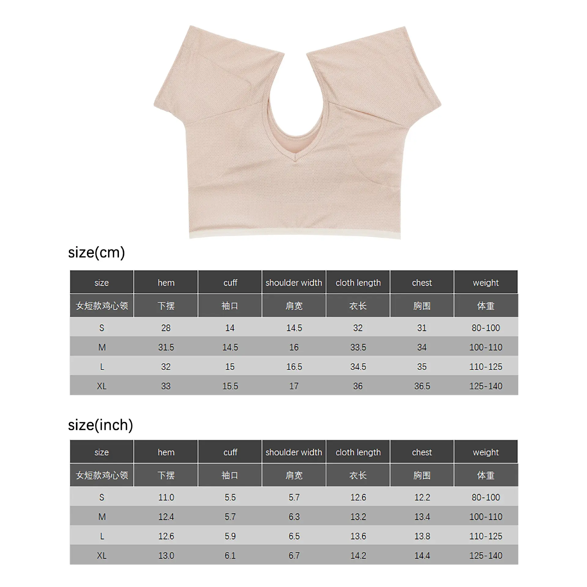 Sweat-proof armpit vest with sweat absorber and chicken collar — feature 1