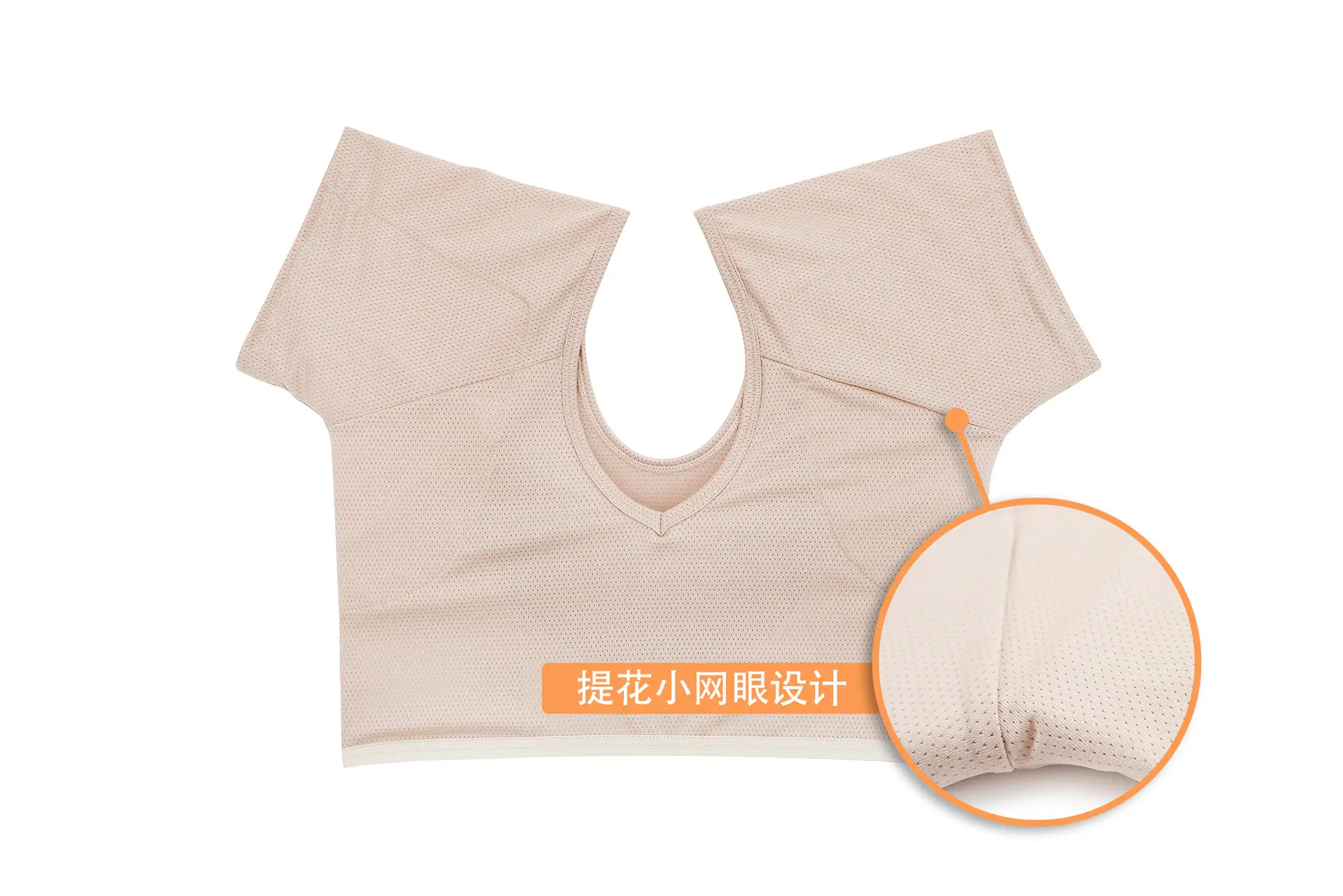 Sweat-proof armpit vest with sweat absorber and chicken collar — feature 5