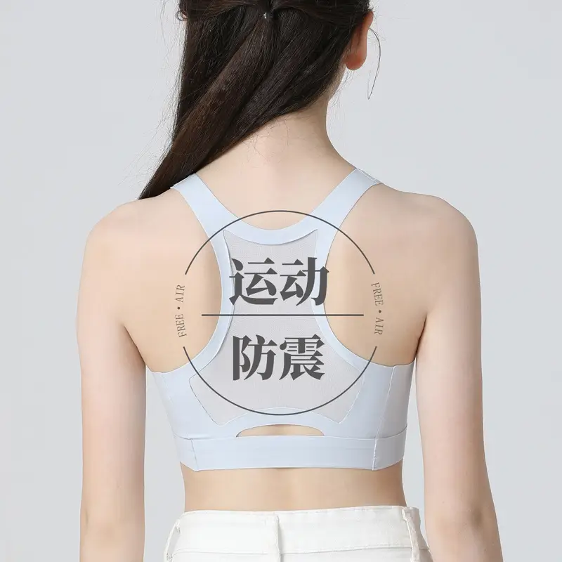 Sports Girl's Bra, Light, Soft, Sweat-Absorbent, Breathable, Beautiful Back, Comfortable Fixed Cup, Seamless Girl's Intimates - Image 4