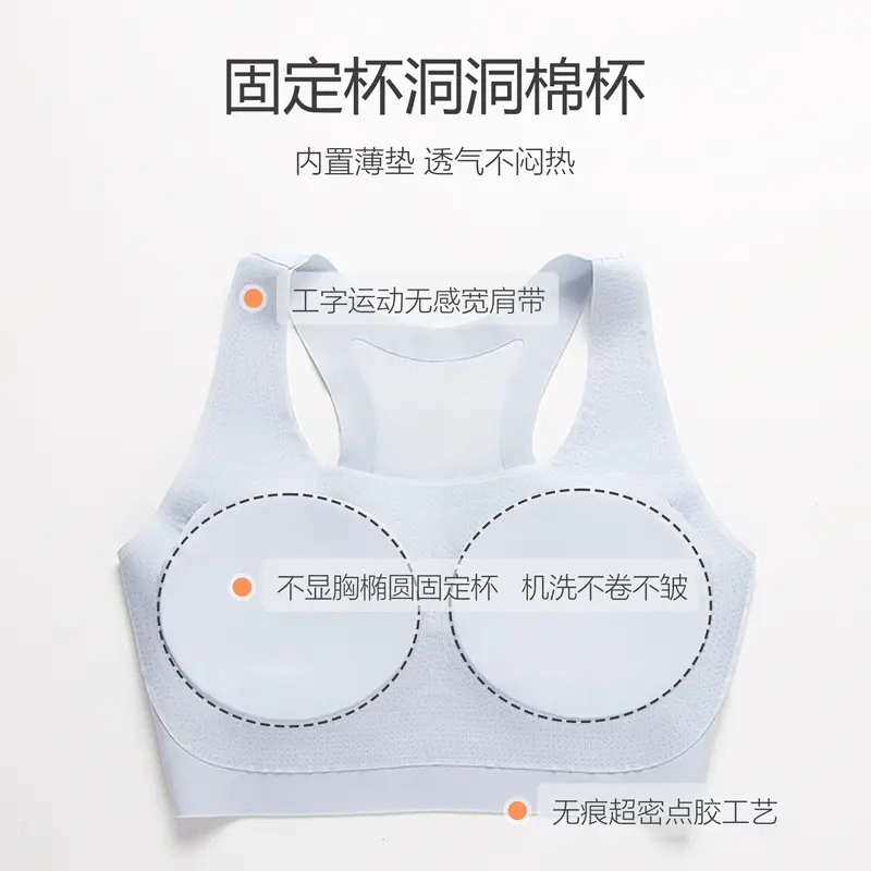 Sports Girl's Bra, Light, Soft, Sweat-Absorbent, Breathable, Beautiful Back, Comfortable Fixed Cup, Seamless Girl's Intimates - Image 7