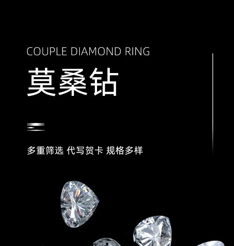心形详情页_01.jpg