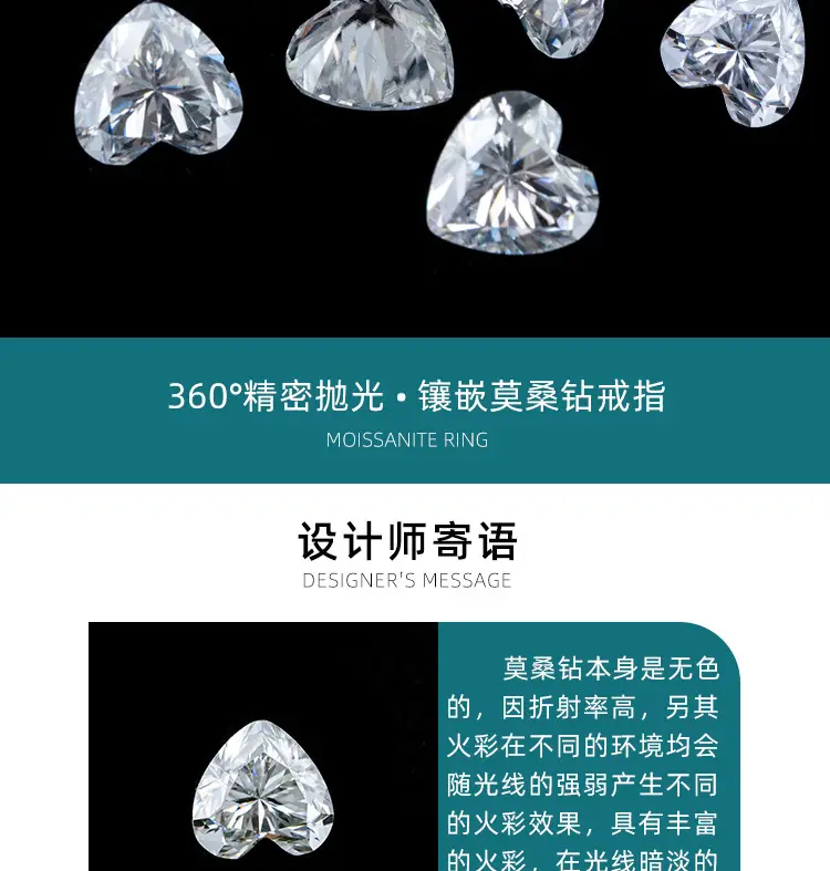 心形详情页_02.jpg