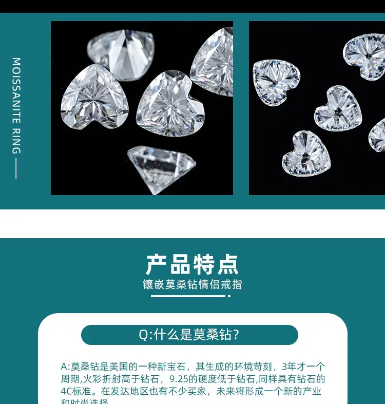 心形详情页_06.jpg