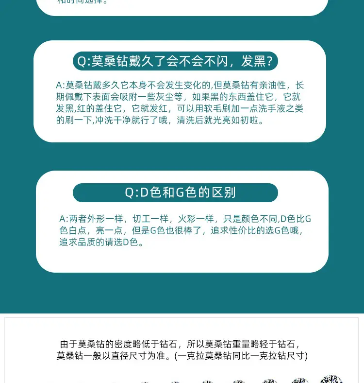 心形详情页_07.jpg