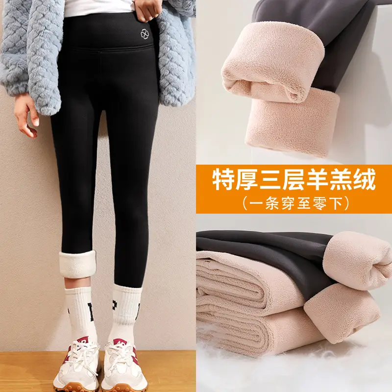 Girls Fleece Shark Pants Winter Warm Outerwear Medium Large - Image 2
