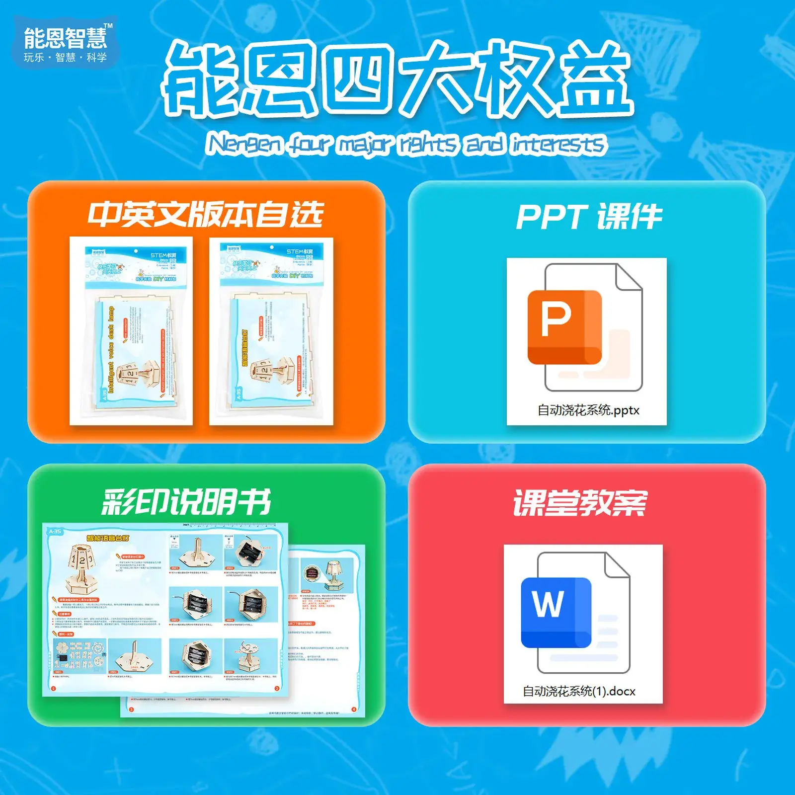 STEAM Maker for Kids Science Experiment Kit - Image 61