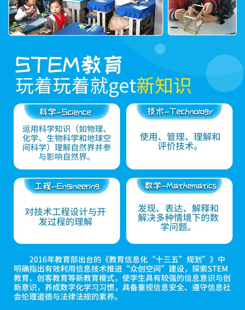 STEAM Maker for Kids Science Experiment Kit — feature 11