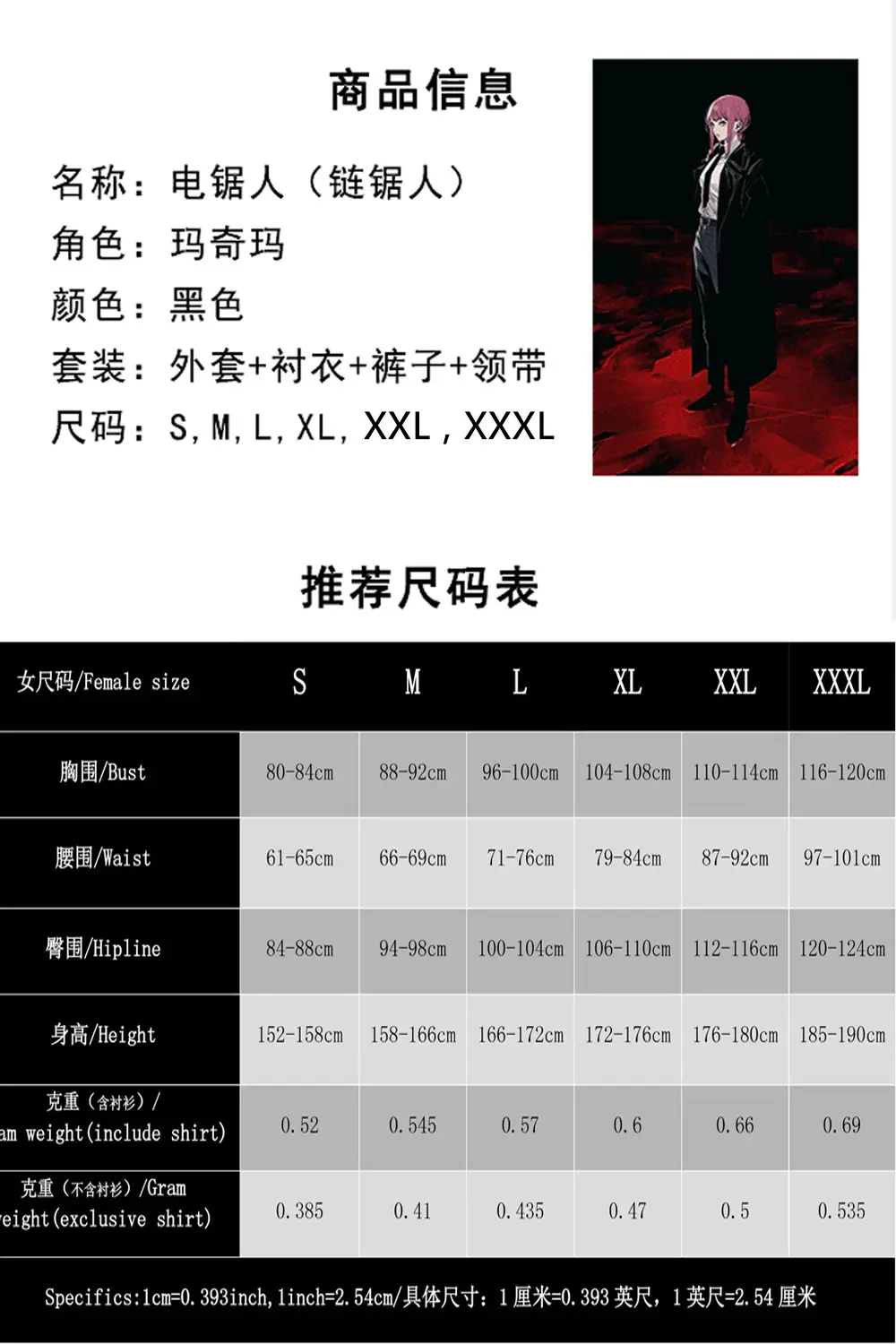 Chainsaw Man Magma Long Trench Coat Devil Hunter Pava Cosplay Suit — feature 2