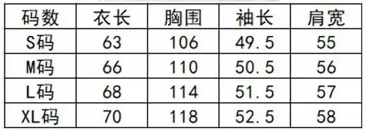 Japanese JK uniform genuine pullover V-neck sweater — feature 1