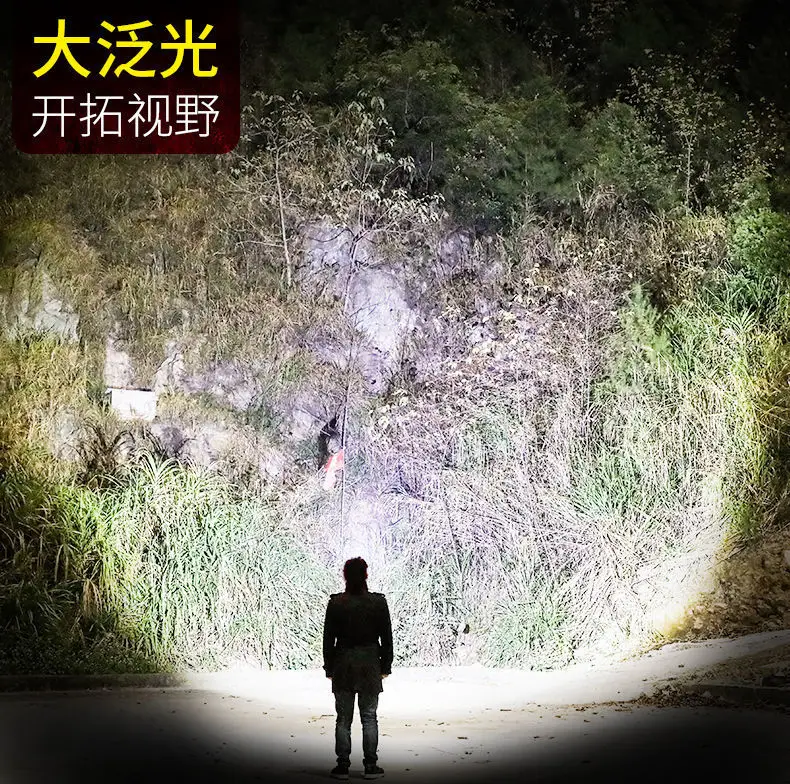 USB充电夜钓鱼夜晚骑行头灯