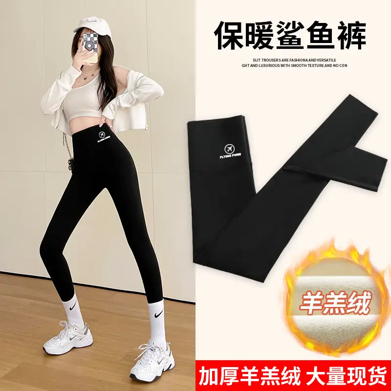 Women's Black Shark Pants High Waist Fitness Leggings - Image 15