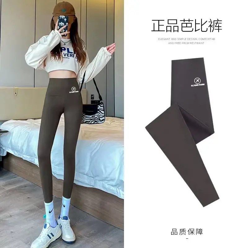 Women's Black Shark Pants High Waist Fitness Leggings - Image 16