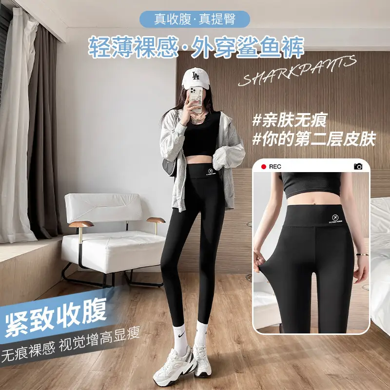 Women's Black Shark Pants High Waist Fitness Leggings - Image 17