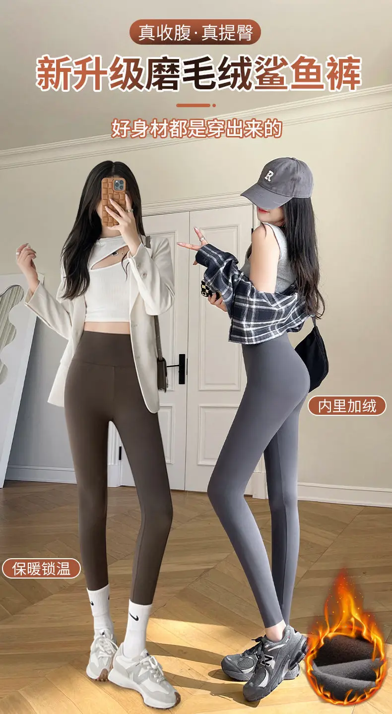 Women's Black Shark Pants High Waist Fitness Leggings — feature 3