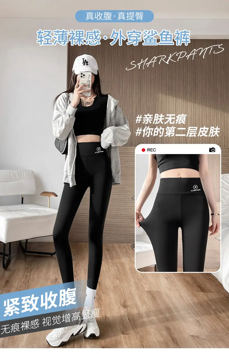 Women's Black Shark Pants High Waist Fitness Leggings — feature 4