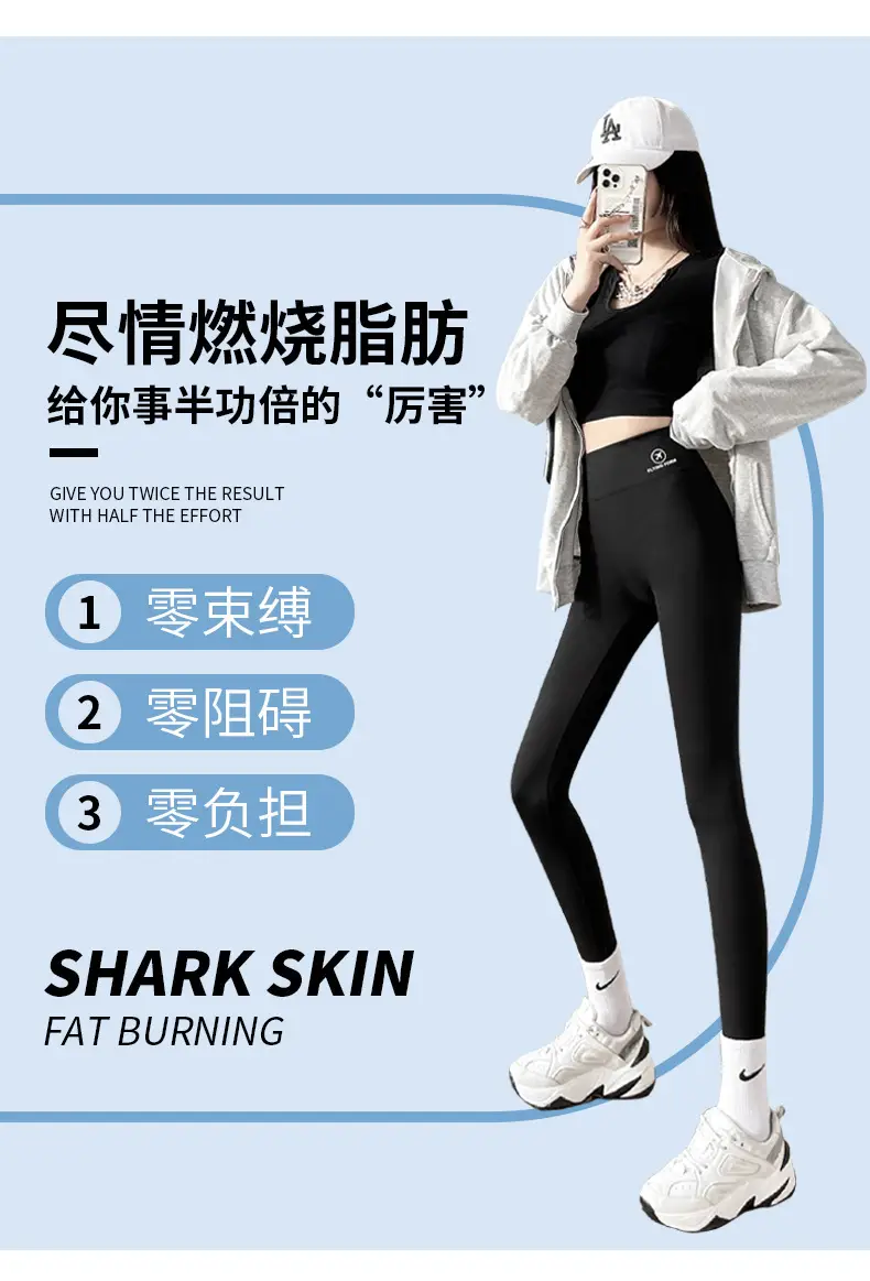 Women's Black Shark Pants High Waist Fitness Leggings — feature 9