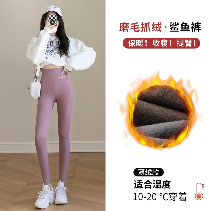 Women's Black Shark Pants High Waist Fitness Leggings - Image 10