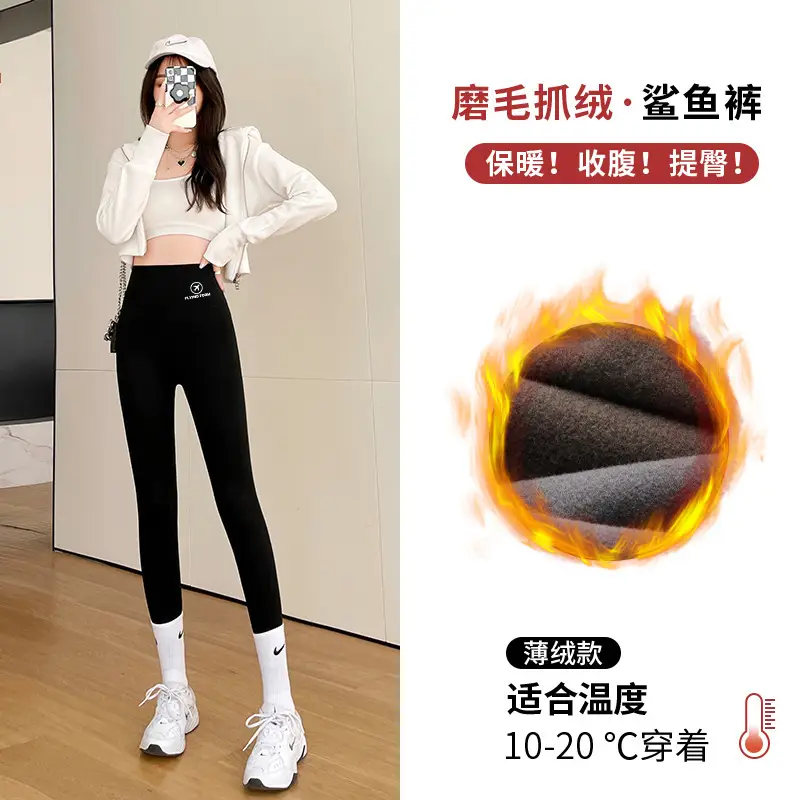 Women's Black Shark Pants High Waist Fitness Leggings - Image 7
