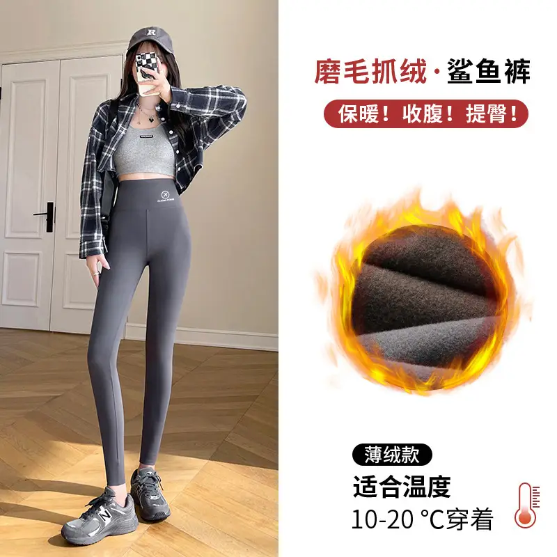 Women's Black Shark Pants High Waist Fitness Leggings - Image 8