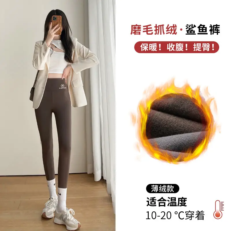 Women's Black Shark Pants High Waist Fitness Leggings - Image 9