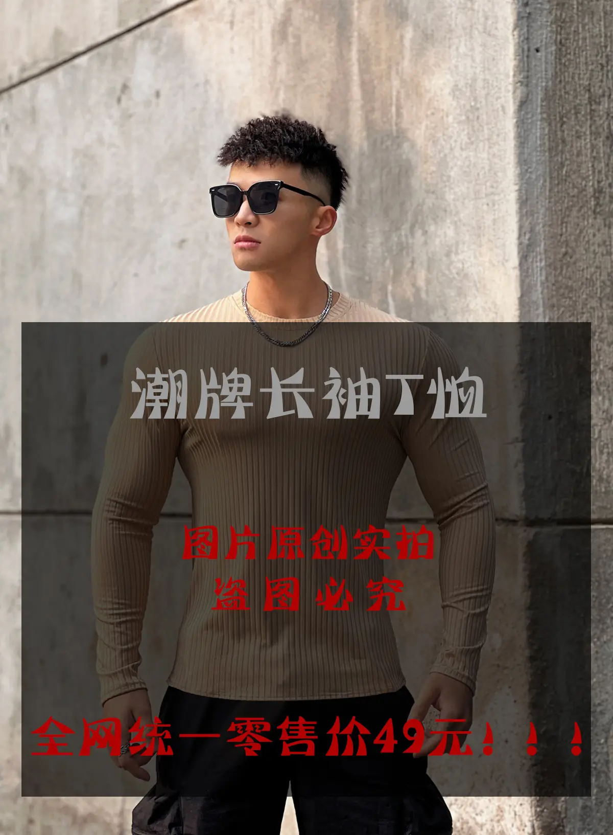 Men's Navy Long Sleeve T-Shirt Pullover Winter Pullover — feature 20