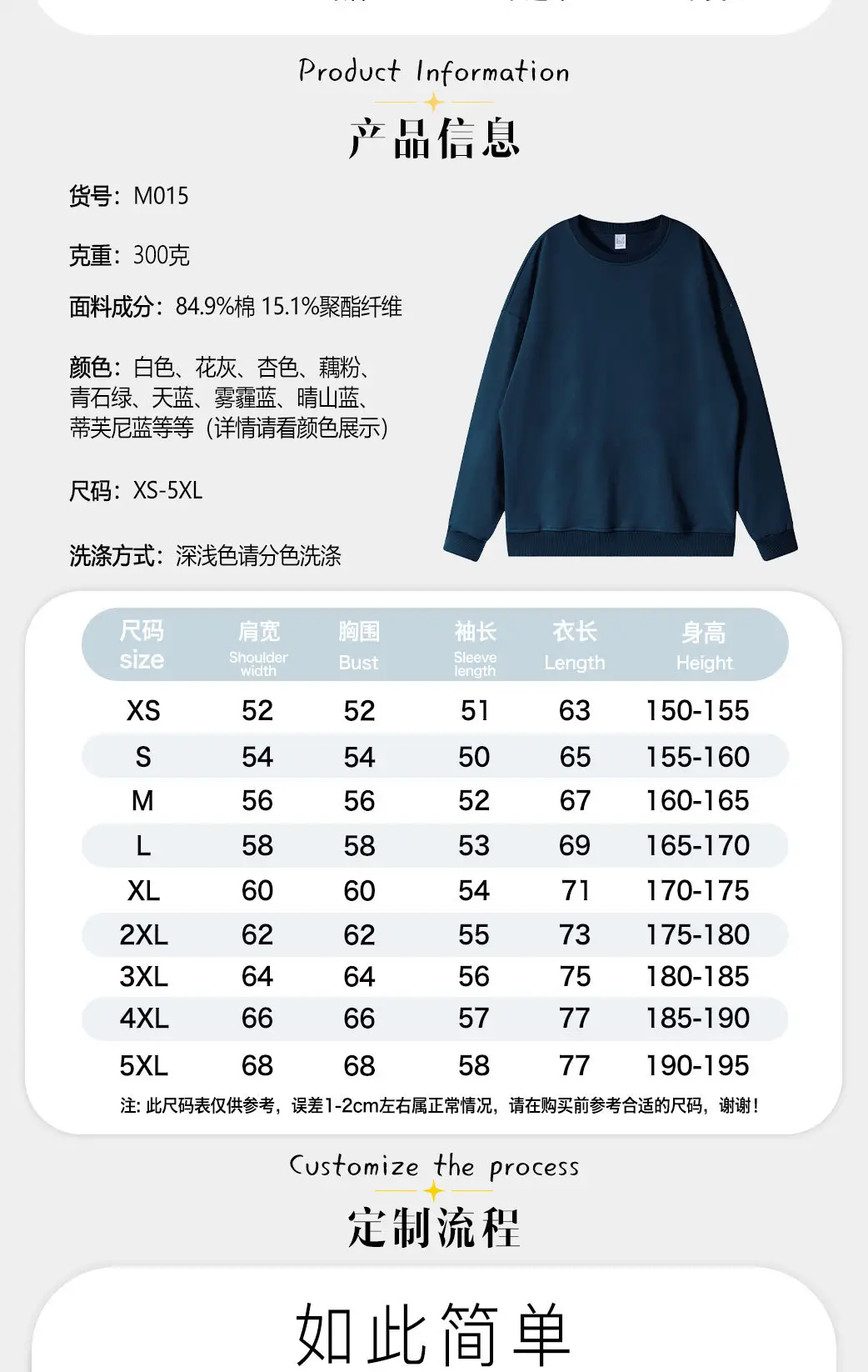 Terry Cotton Oversized Green Sweatshirt Plus Size — feature 2