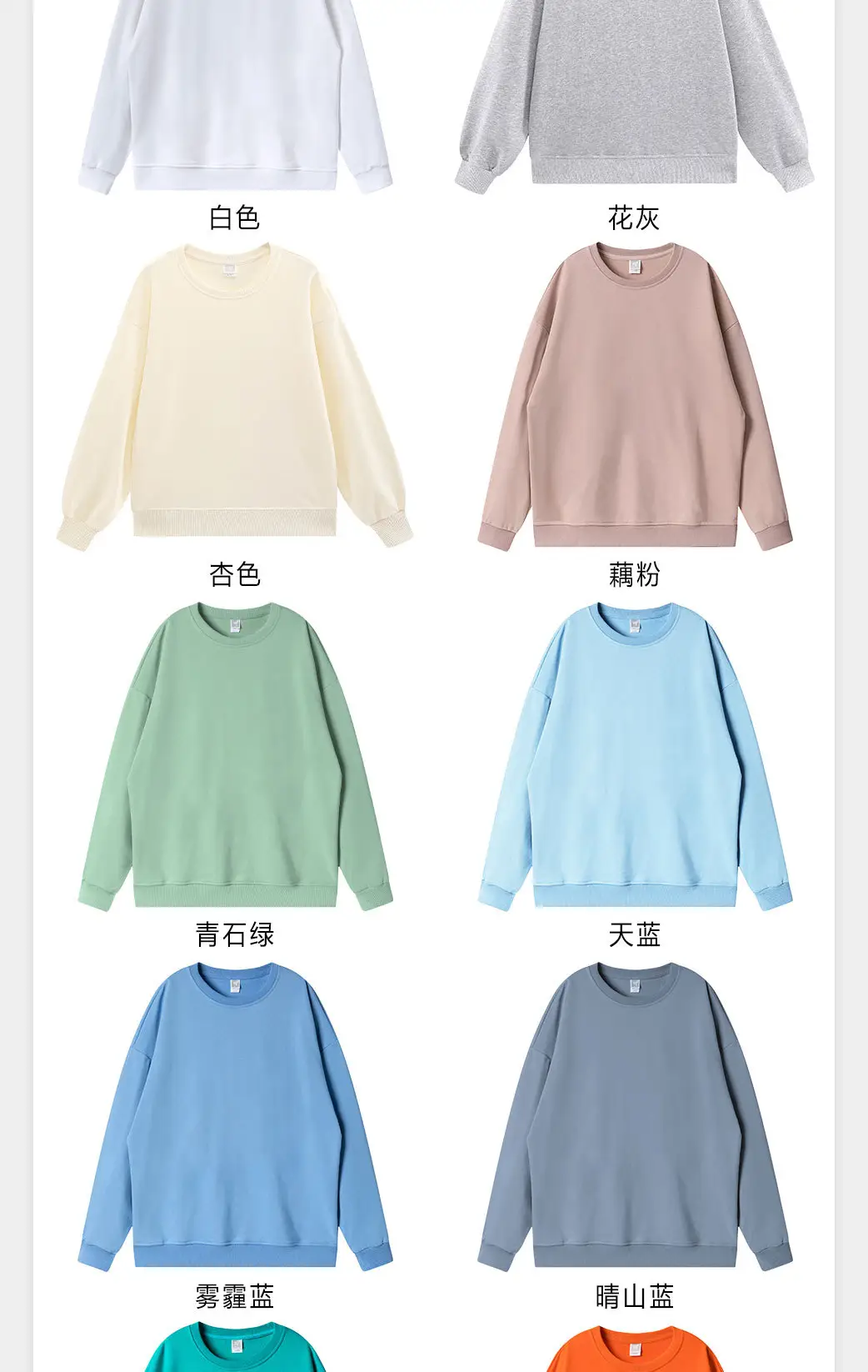 Terry Cotton Oversized Green Sweatshirt Plus Size — feature 6