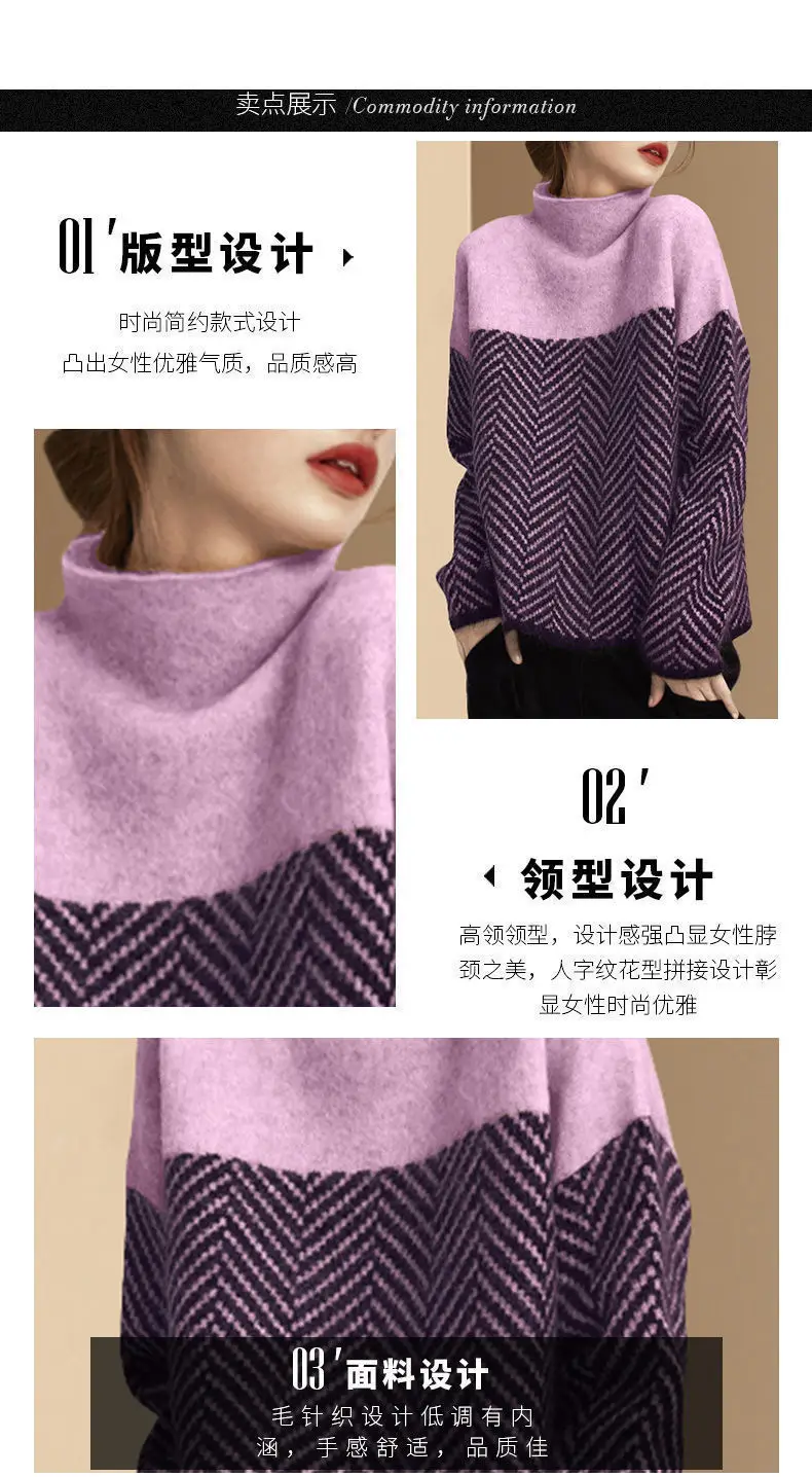 Women's Korean Style Knitted Turtleneck Sweater Purple Lavender — feature 8