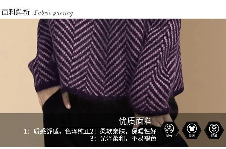 Women's Korean Style Knitted Turtleneck Sweater Purple Lavender — feature 9
