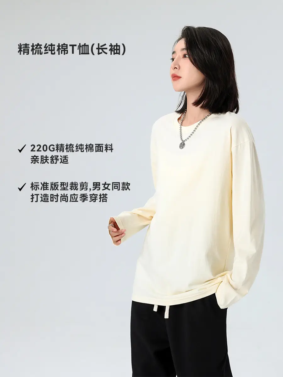 Men Long Sleeve T-Shirt Navy Blue Pure Cotton Winter Ins - Image 13