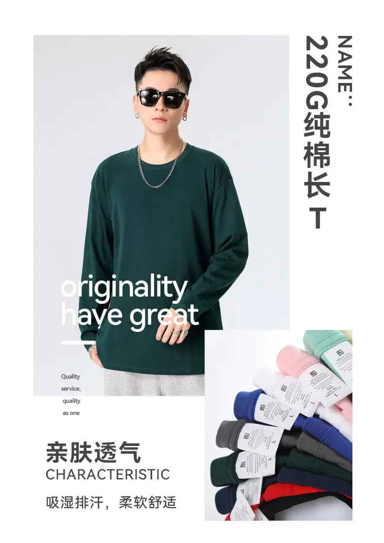 Men Long Sleeve T-Shirt Navy Blue Pure Cotton Winter Ins — feature 1