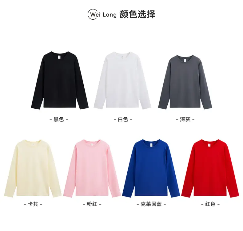 Men Long Sleeve T-Shirt Navy Blue Pure Cotton Winter Ins — feature 6