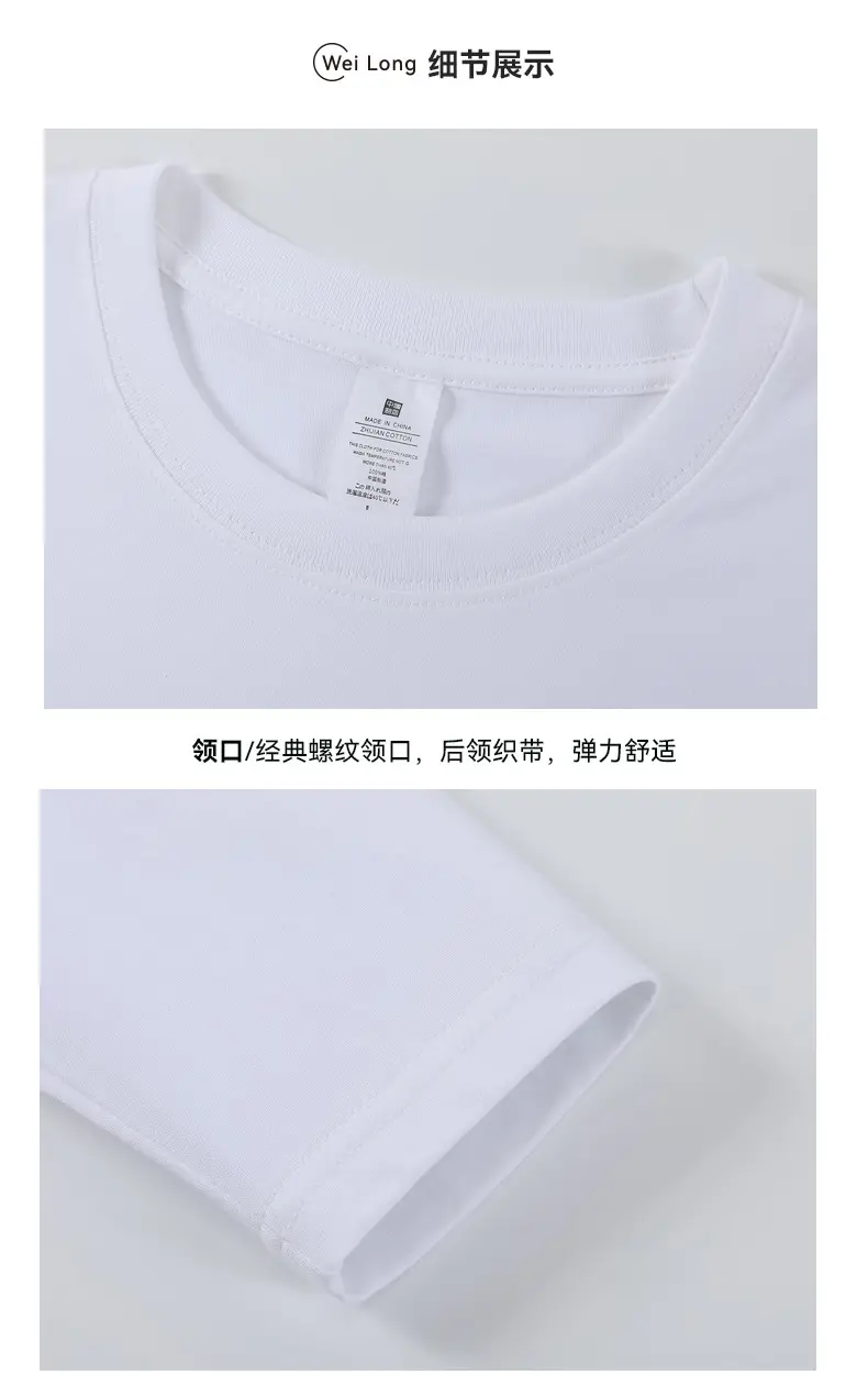 Men Long Sleeve T-Shirt Navy Blue Pure Cotton Winter Ins — feature 9