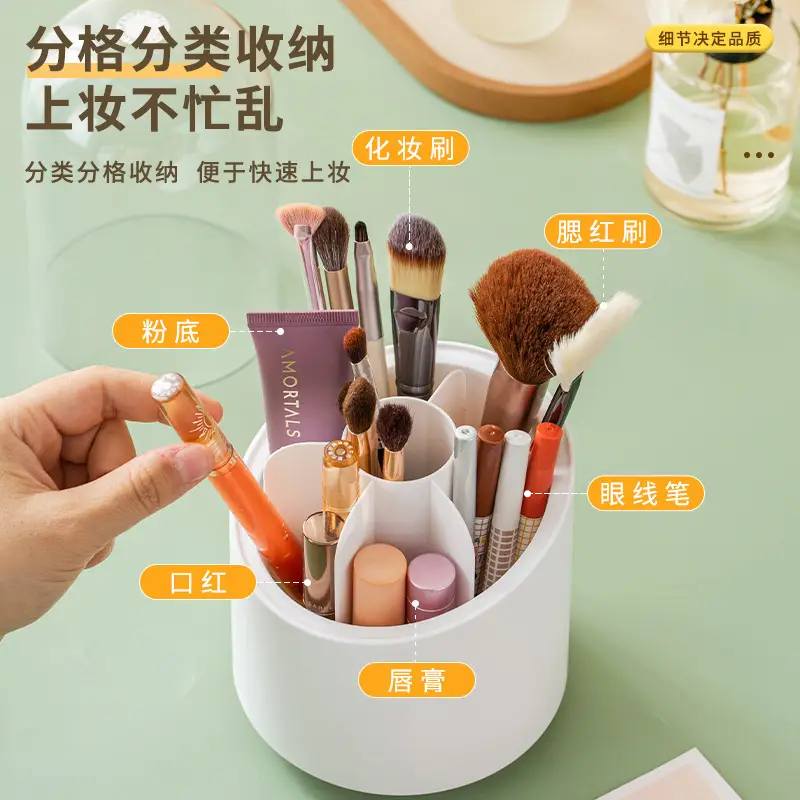 360° Rotatable Makeup Brush Storage Cylinder Dresser