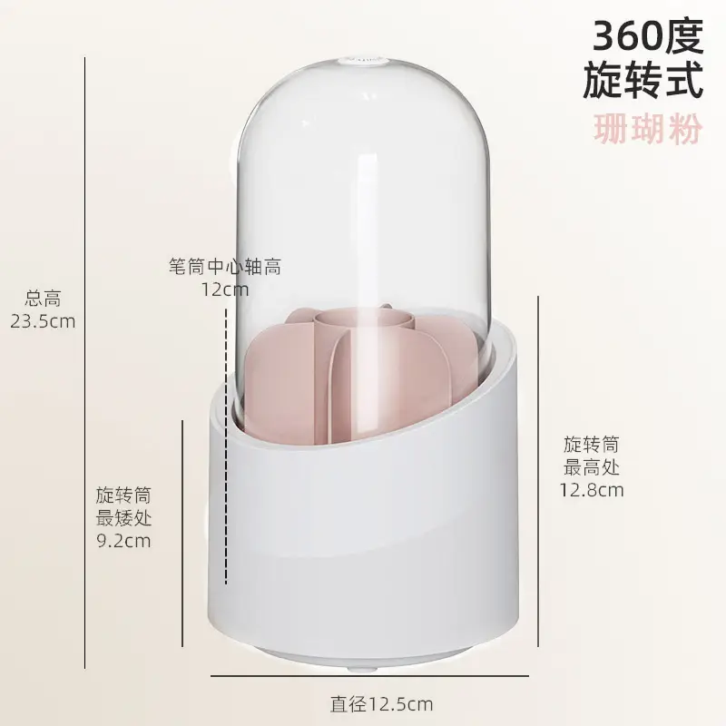 360° Rotatable Makeup Brush Storage Cylinder Dresser