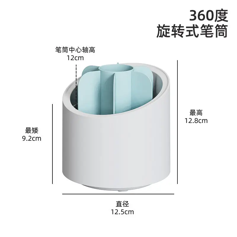 360° Rotatable Makeup Brush Storage Cylinder Dresser