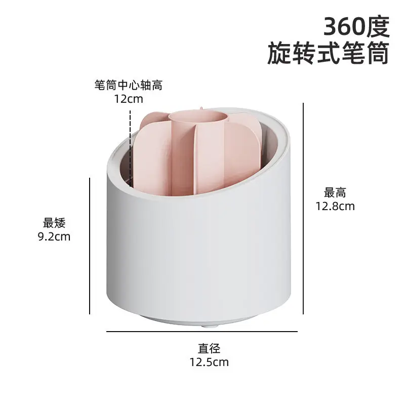 360° Rotatable Makeup Brush Storage Cylinder Dresser