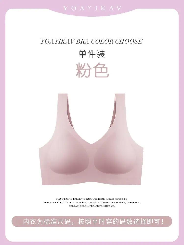Green Seamless Push-Up Bra for Women Small Busts