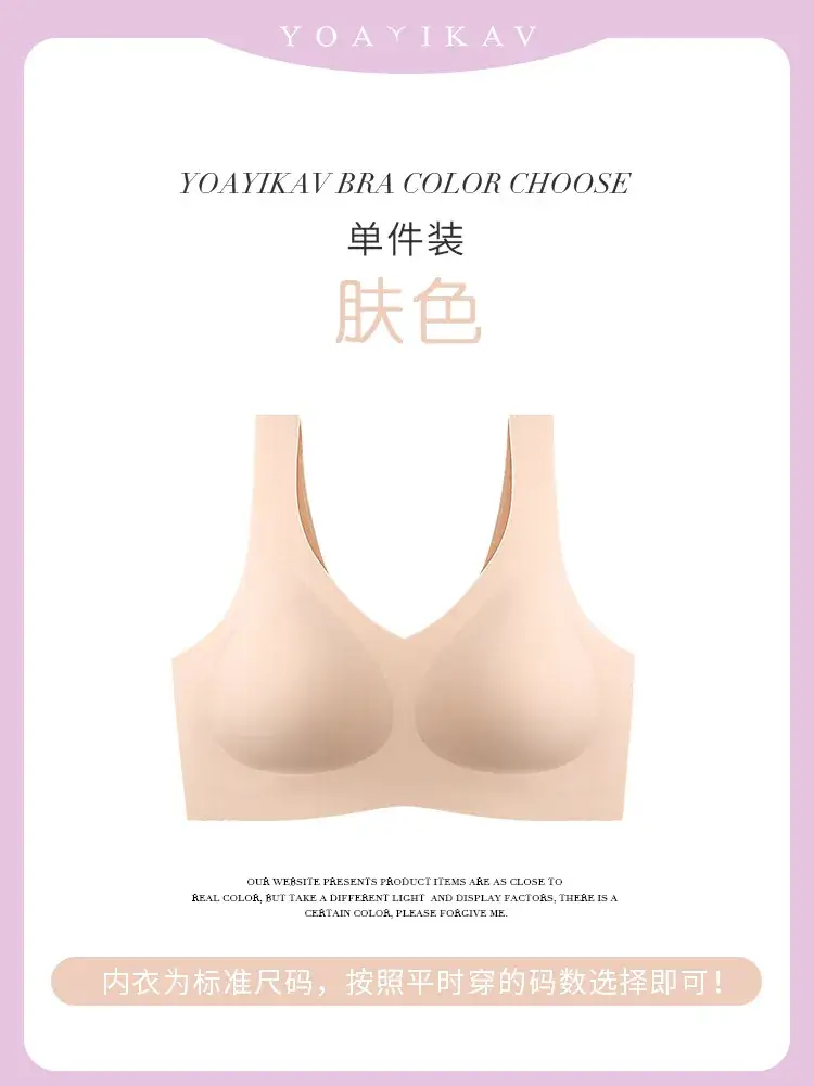 Green Seamless Push-Up Bra for Women Small Busts