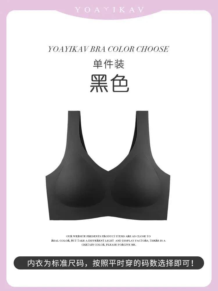 Green Seamless Push-Up Bra for Women Small Busts