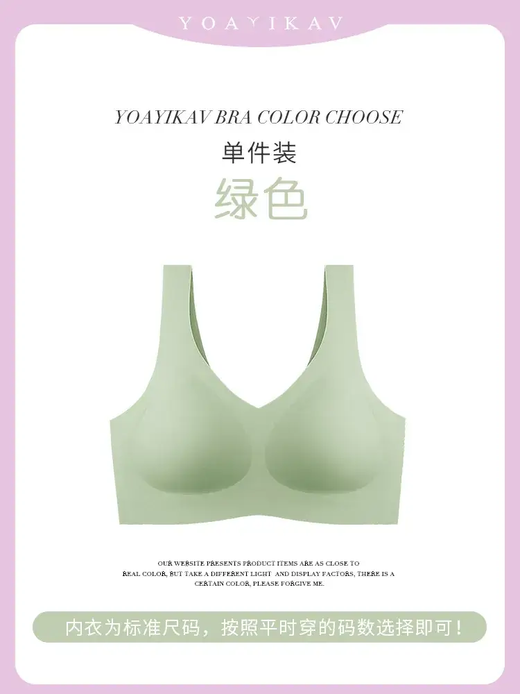 Green Seamless Push-Up Bra for Women Small Busts